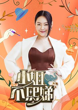 巴尼的人生