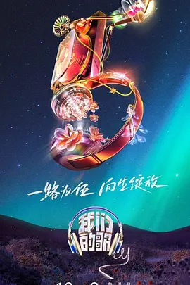 干涸的夏天