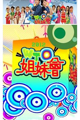 巨浪