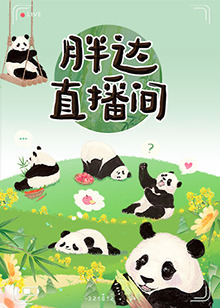 平凡的世界