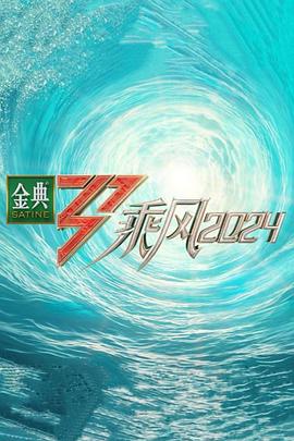 年假