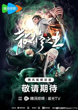 爱是最重要的事