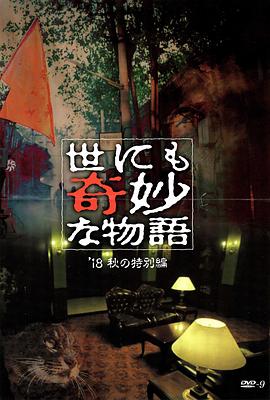 帮派