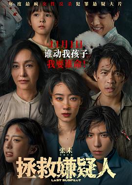 年轻的阿迈德