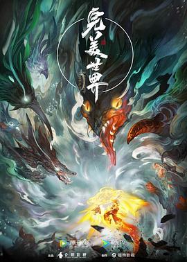 无语问苍天2010