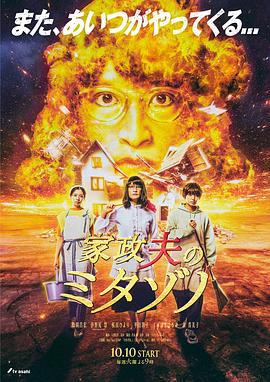 巴尼的人生