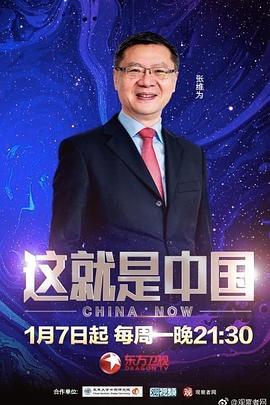爱上海军蓝