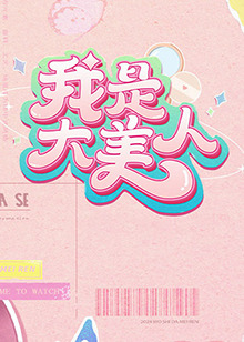 云赫谣