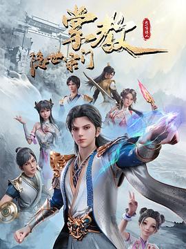 无条件