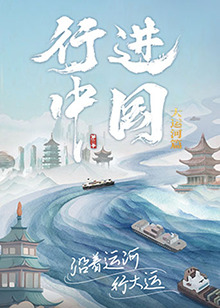 巴山女红军