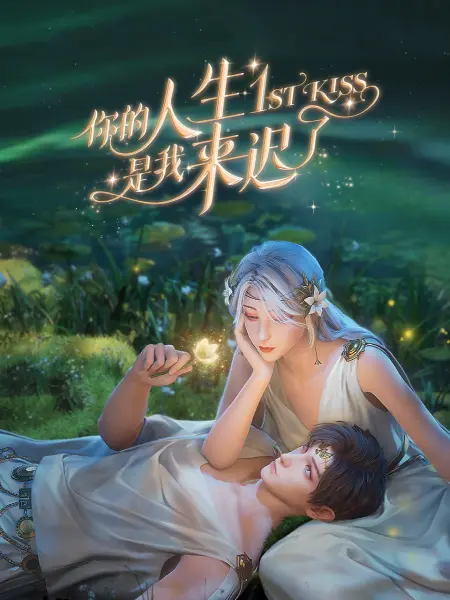 悬崖2016